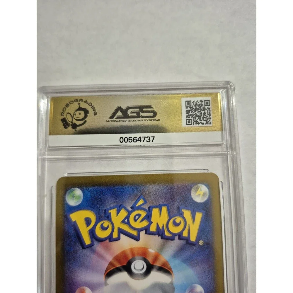 2024 Pokemon Japanese Clobbopus 072/064 Paradise Dragona Art Rare AGS 9.5 Mint+
